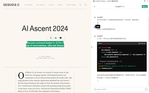 ChatGPT Sidebar - ChatGPT侧边栏助手 thumbnail