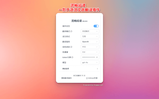 流畅阅读 thumbnail