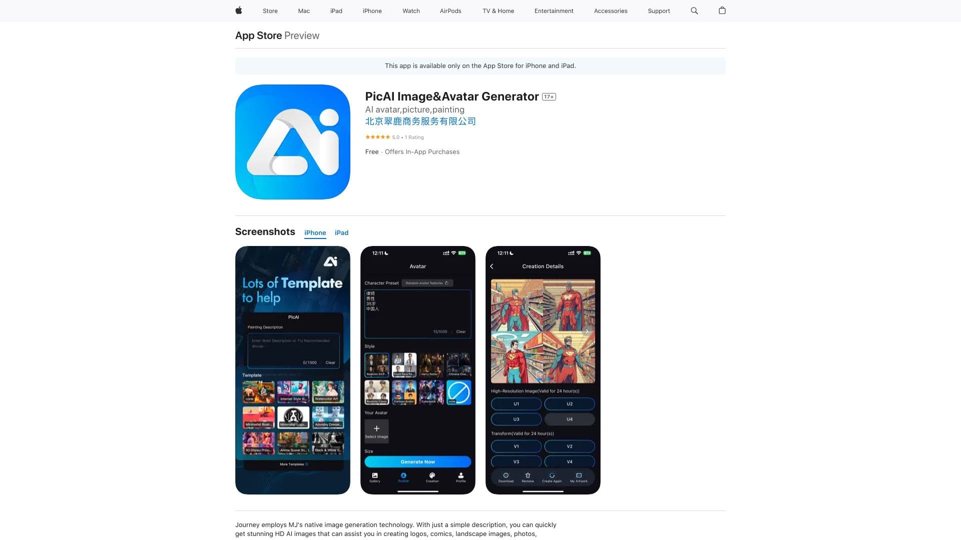 AI Avator based on Midjourey thumbnail