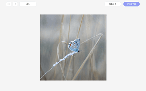 在线去水印 thumbnail