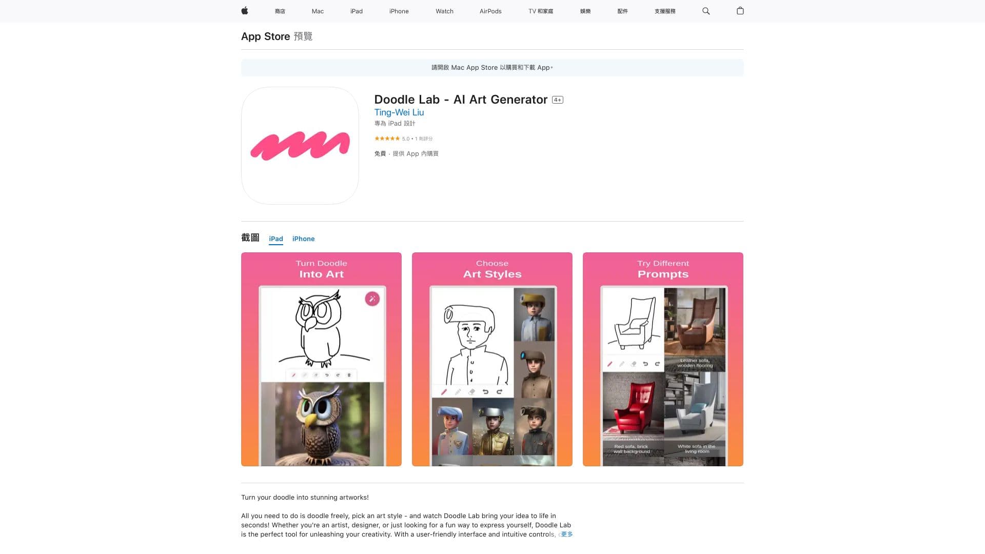 Doodle Lab thumbnail