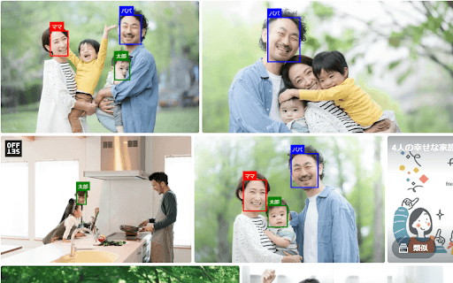 Family Photo Finder thumbnail