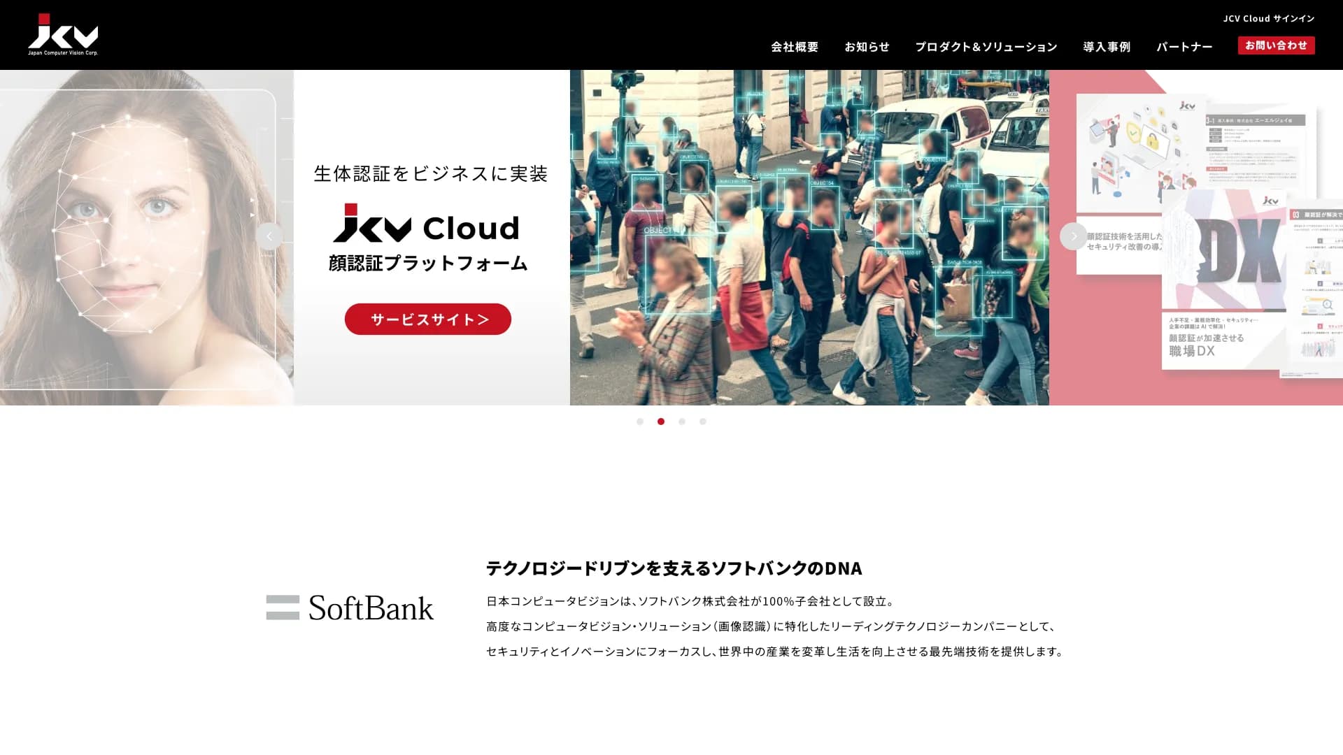 japancv.co.jp thumbnail