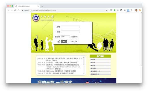 潑頭天眼通 thumbnail