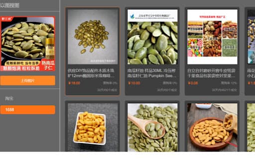 Aoimart商品比价以图搜图 thumbnail