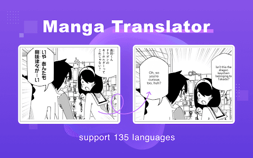 Manga Translator - Translate manga using AI thumbnail
