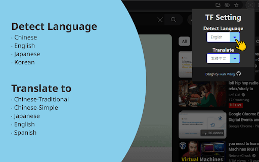 Trans Frame thumbnail