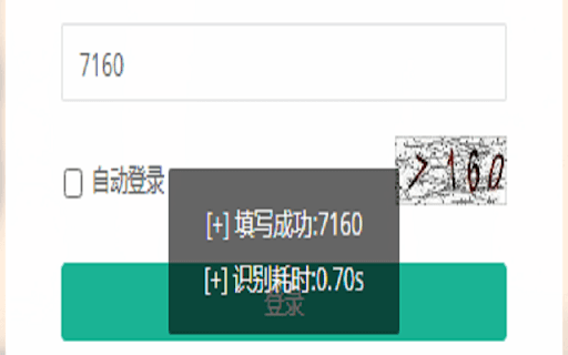 AutoVerify thumbnail