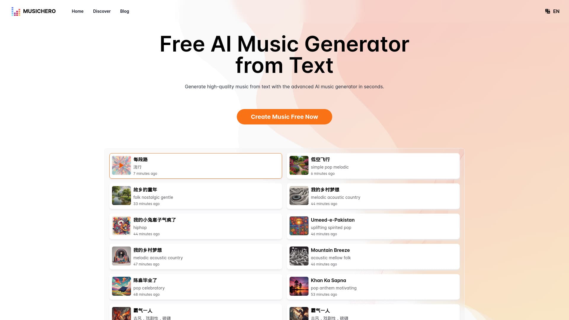 MusicHero.ai thumbnail