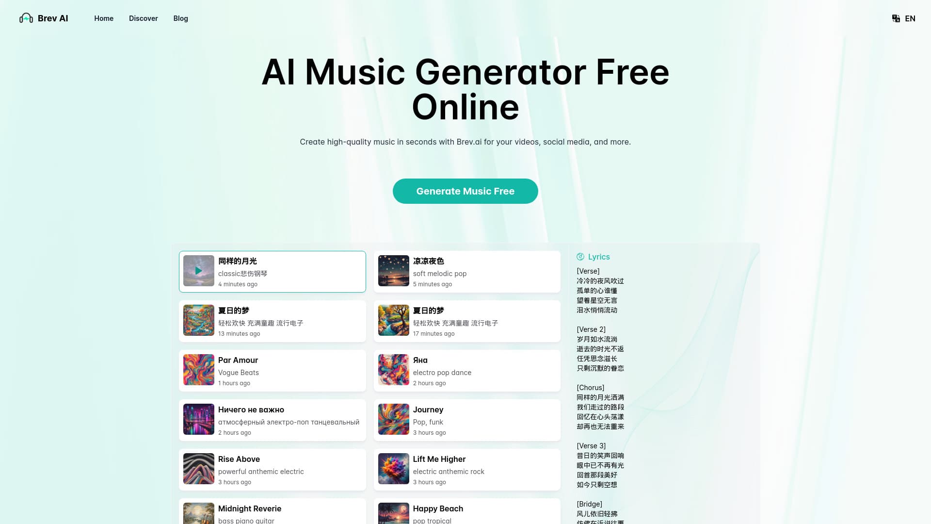 Brev.ai: AI Music Generator Free Online thumbnail