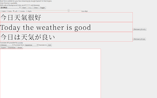 HTML5 Web Speech Recognition thumbnail