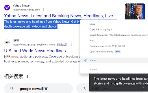 Speak based on Azure Speech thumbnail