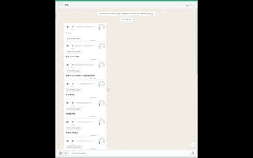 Speech to Text by cantonese.ai thumbnail