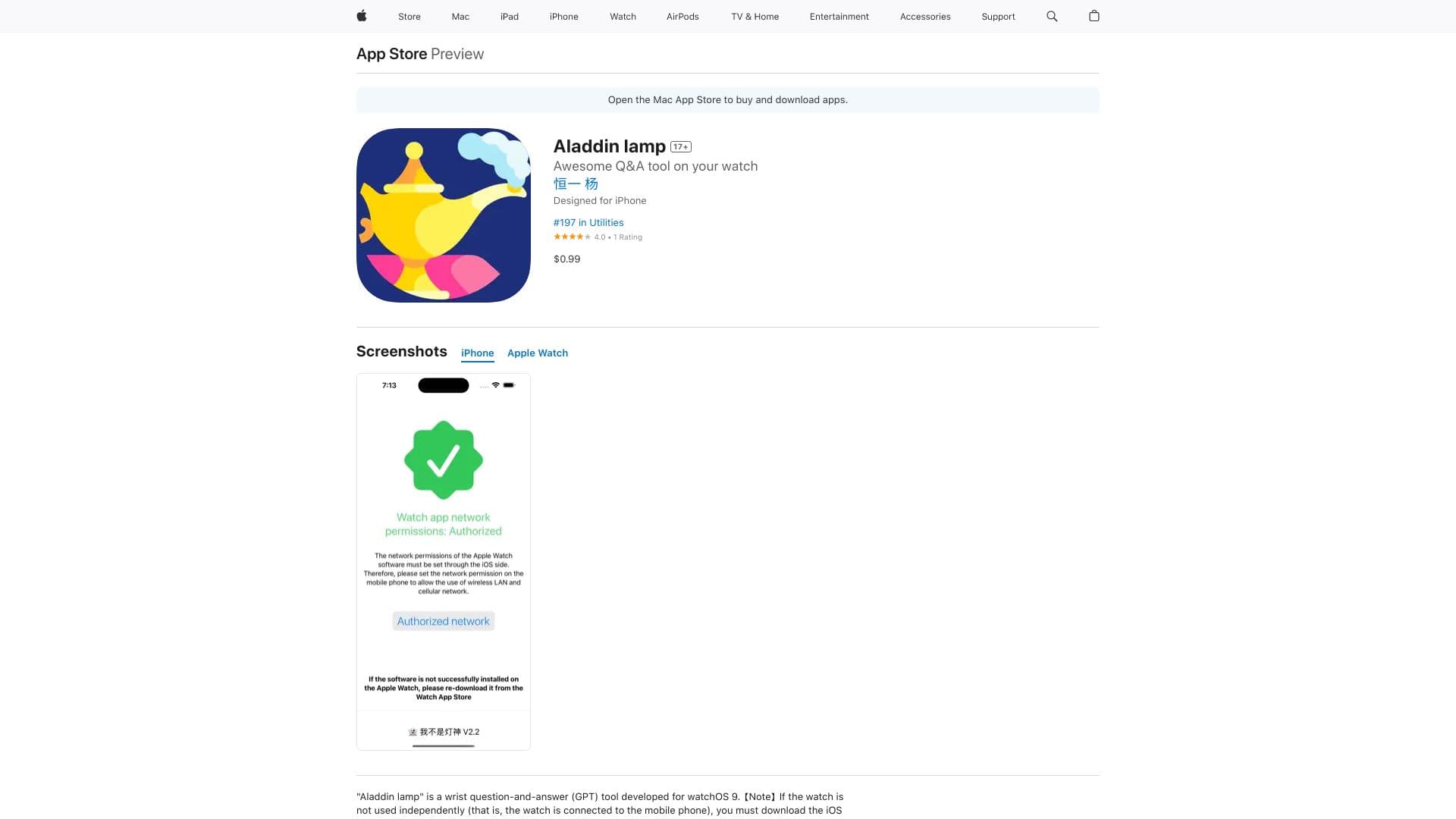 Aladdin lamp thumbnail