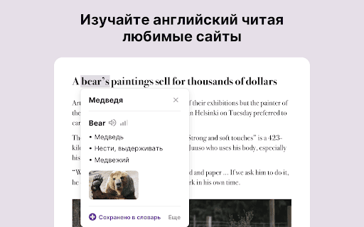 Lilata – учите английский язык интересно thumbnail