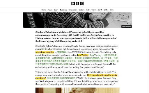 Glowify - Your Reading Assistant thumbnail