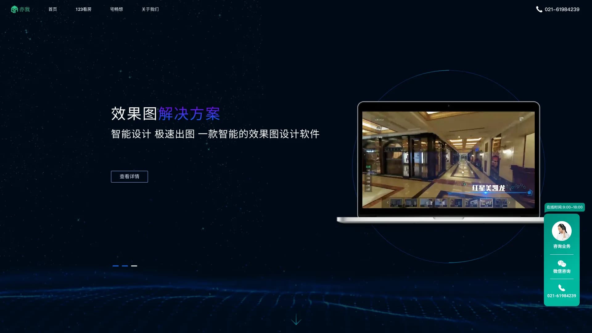 123kanfang.com thumbnail