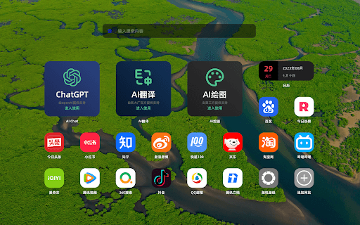 AiTab New Tab with ChatGPT thumbnail