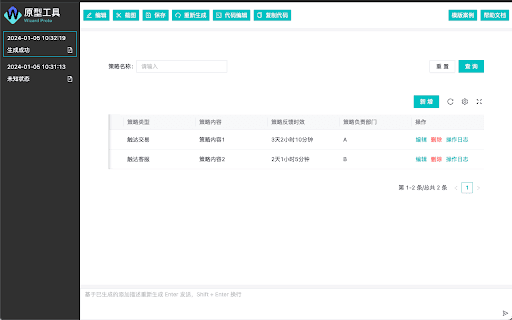 wizard-proto thumbnail