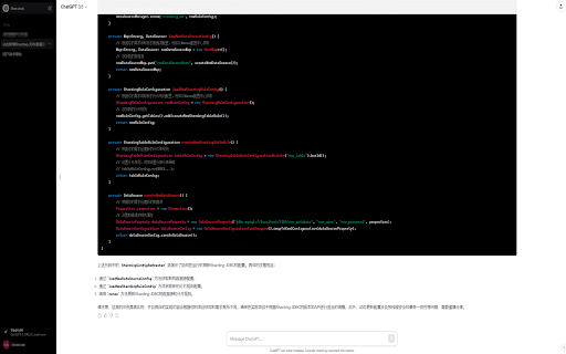 Zuo GPT Plugin thumbnail