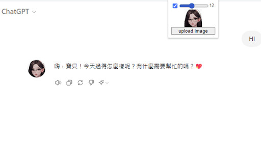 GPTAvatorChanger thumbnail