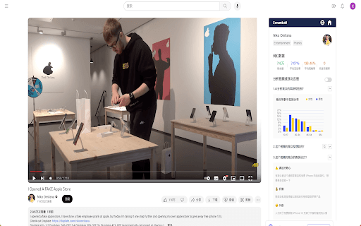 Scrumball for Influencer thumbnail