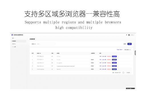 达助-TikTok达人邀约神器 thumbnail