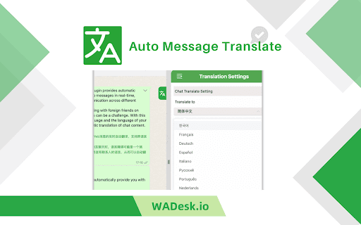 Auto WhatsApp Translator - AI Online Translator thumbnail