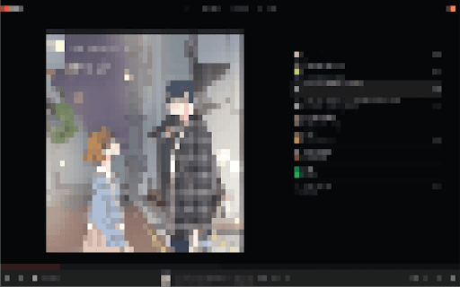 Yt-Music skip heard thumbnail