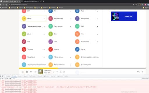 'Yes' clicker for YouTube Music thumbnail