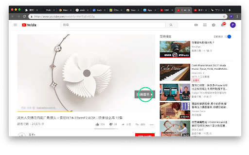 Youtube button clicker thumbnail