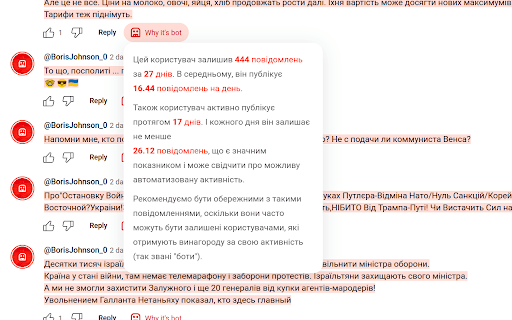 YouTube Bot Detector thumbnail