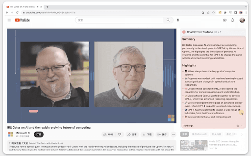 ChatGPT for YouTube thumbnail