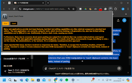Insert, Don't Paste thumbnail