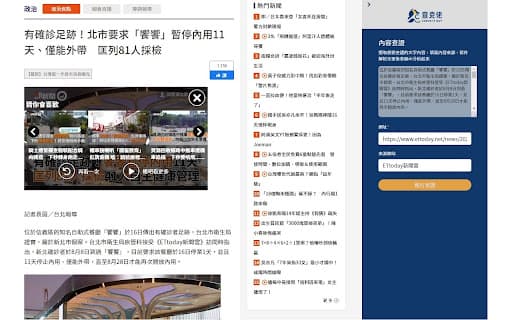 查克佬 Check it Out! thumbnail