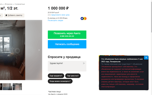 RealtyRadar: Проверка недвижимости thumbnail