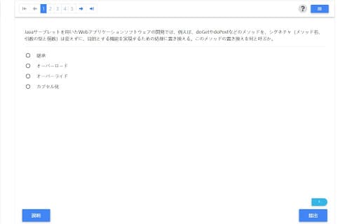 OpenAI for SA Exam Plugin thumbnail