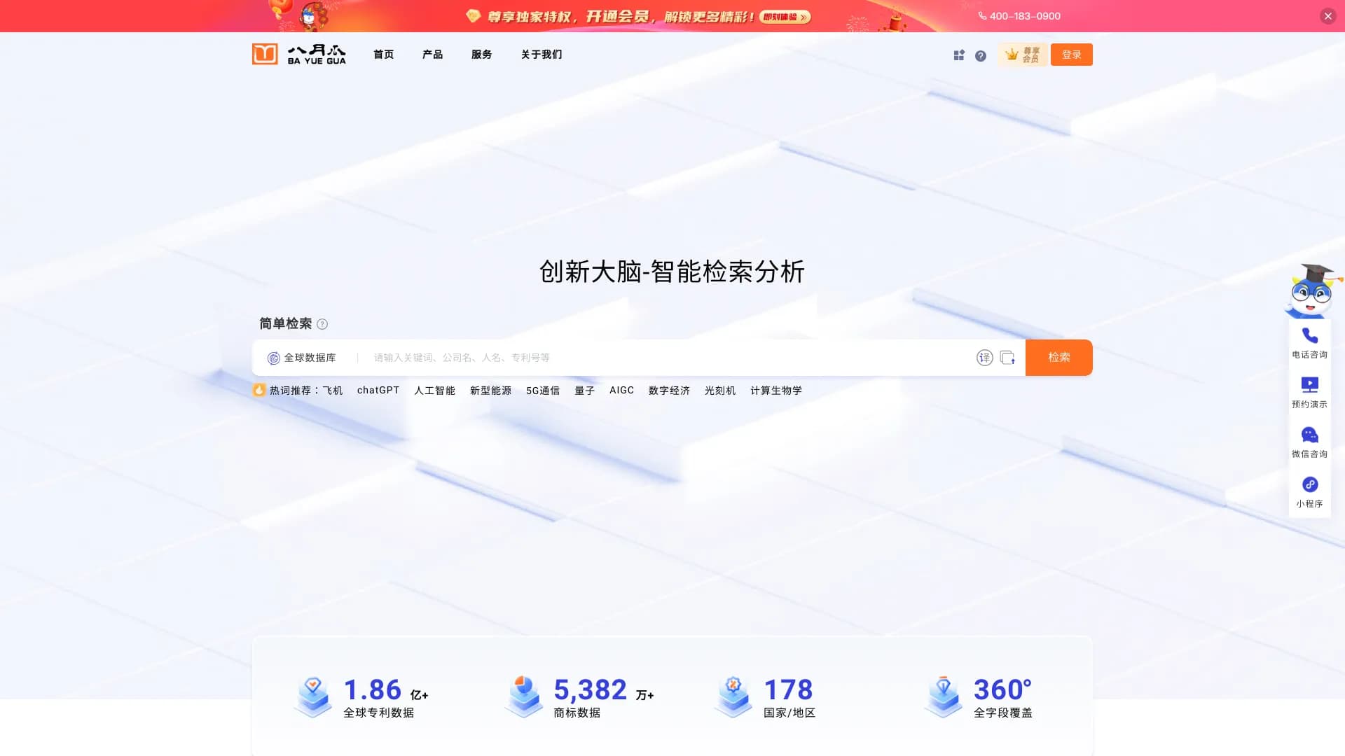 bayuegua.com thumbnail