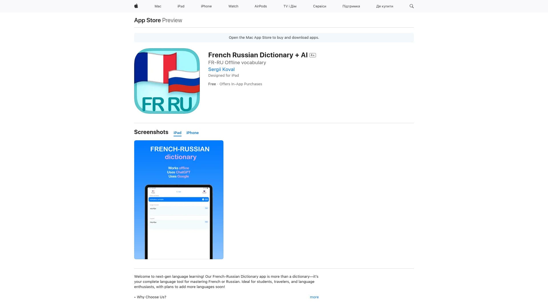 French Russian Dictionary + AI thumbnail