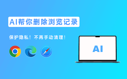 完美历史｜History Master thumbnail