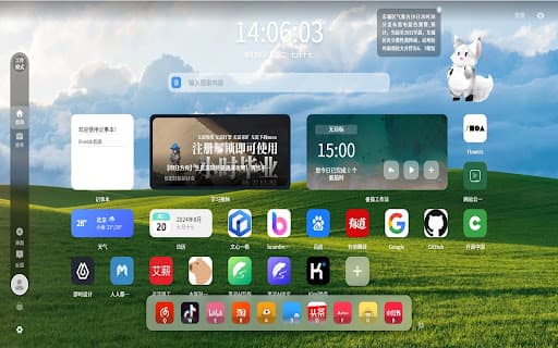 iFoxTab 新标签页（GPT） thumbnail