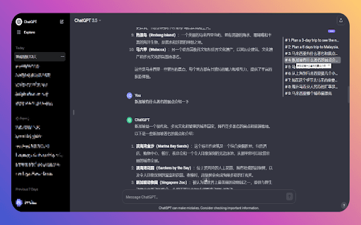 ChatGPT Moments thumbnail