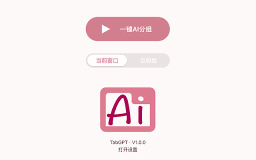 TabGPT - Manage and Group your tabs with AI thumbnail
