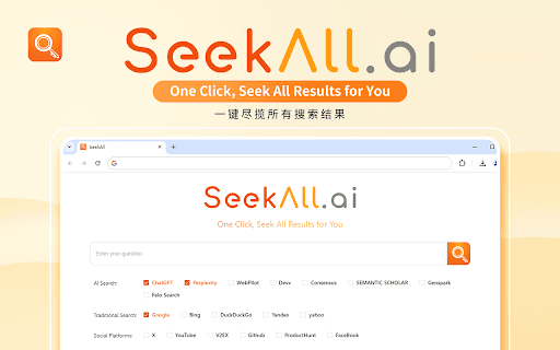 SeekAll thumbnail