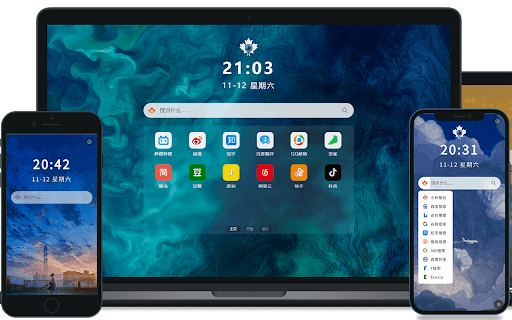 小秋搜索-标签页 thumbnail