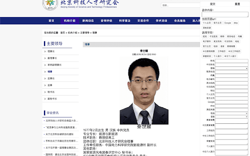 adata-plugin thumbnail