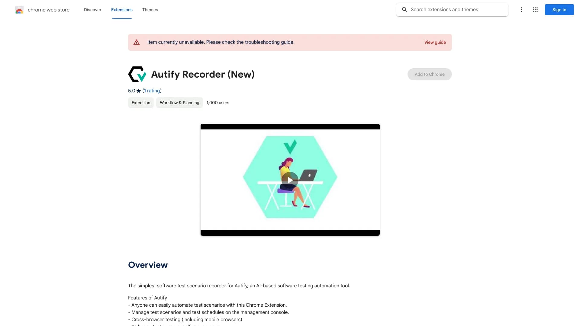 Autify Recorder (New) thumbnail