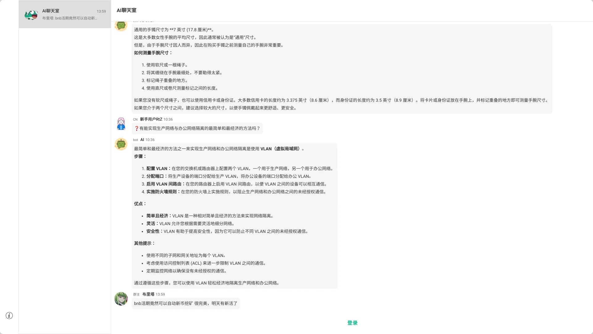 AI Chatroom thumbnail