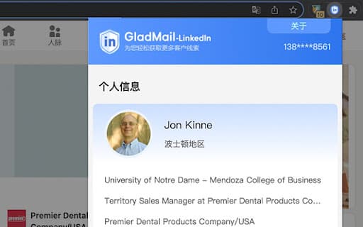 GladMail-LinkedIn thumbnail