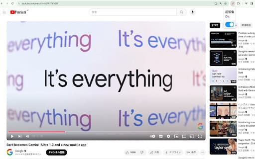 video-super-resolution thumbnail